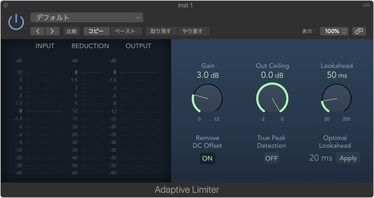 Logic Pro X 10.2.1 Adaptive Limiter