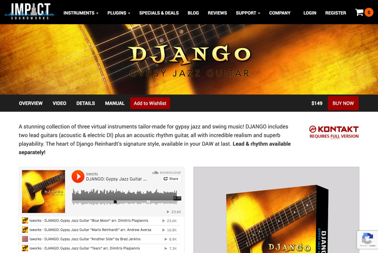 Django Gypsy Jazz Guitar (VST, AU, AAX)