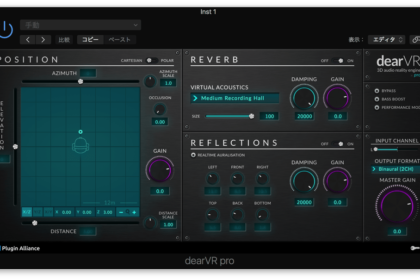 Dear Reality dearVR pro - Plugin Alliance