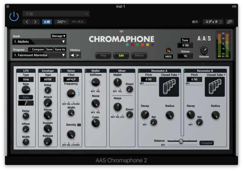 Chromaphone 2はこんなふうに設定した
