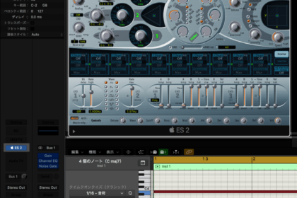 ここではES2で白玉の和音を打ち込んだ