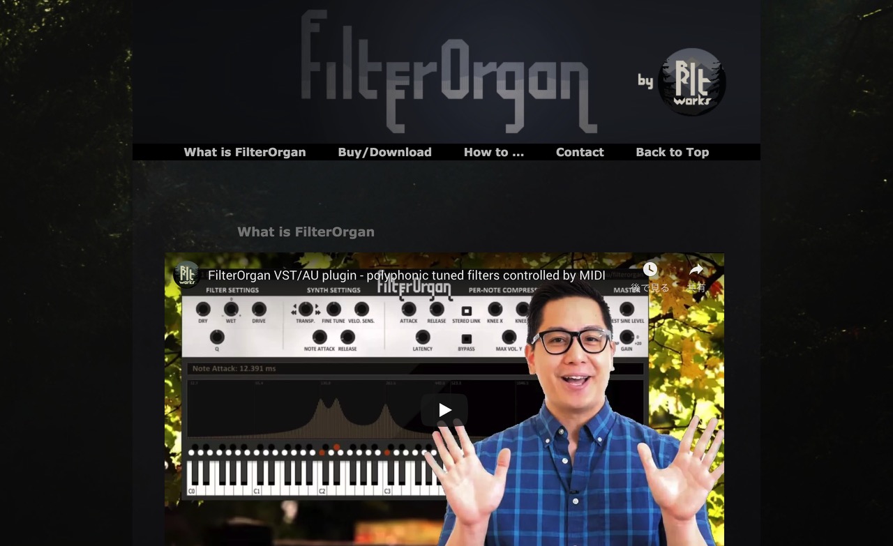 FilterOrgan audio plugin - polyphonic tuned filters | VST/AU
