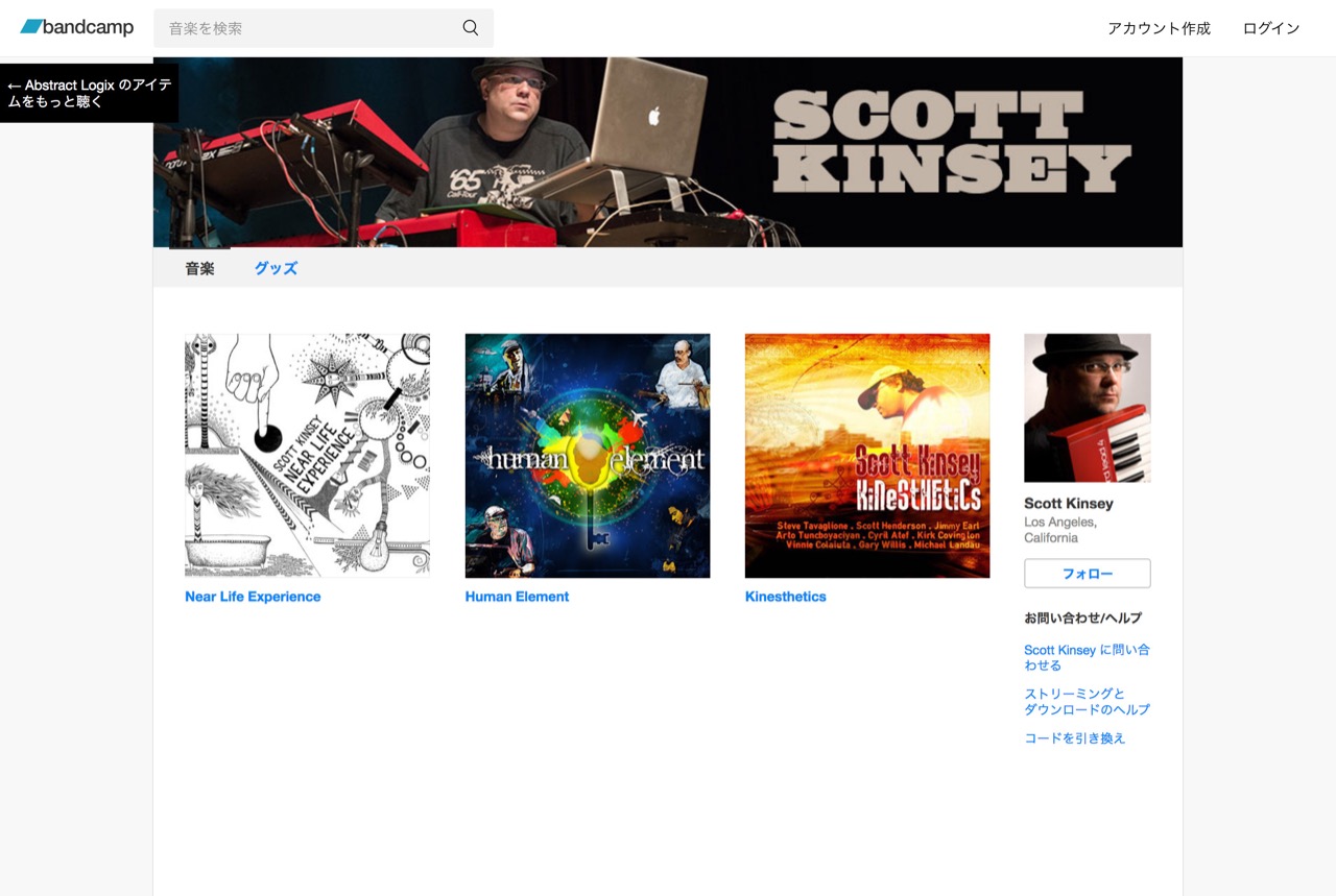 Music | Scott Kinsey