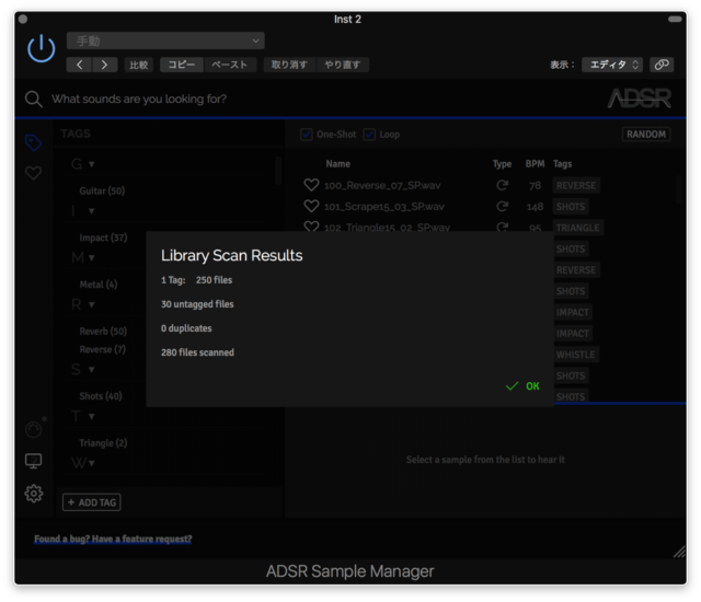ADSR Sample Manager | ADSR