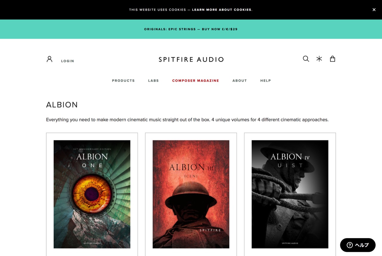 Spitfire Audio — The Albion Range