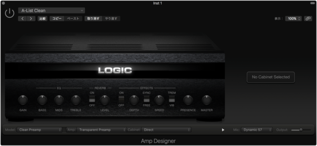 Logic "Amp Designer"
