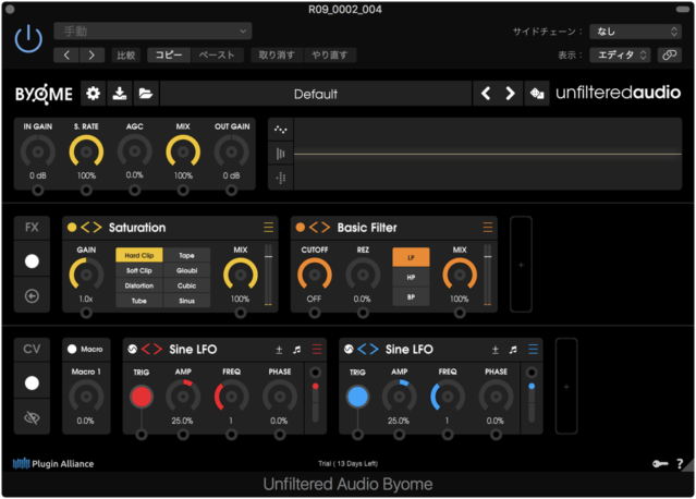 Unfiltered Audio BYOME