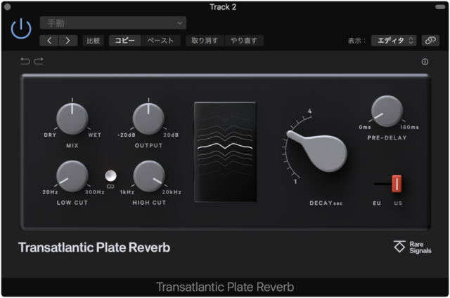Rare Signals "Transatlantic Plate Reverb"