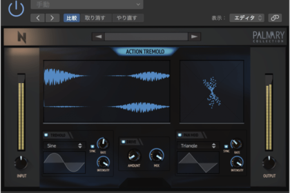 Action Tremolo | NoiseAsh