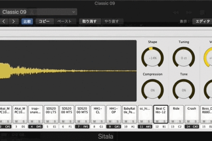 Sitala - Free Drum Sampler Plugin