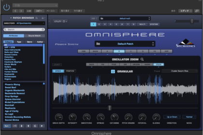 グラニュラーシンセも自由度高い。わかりにくさが玉に瑕。