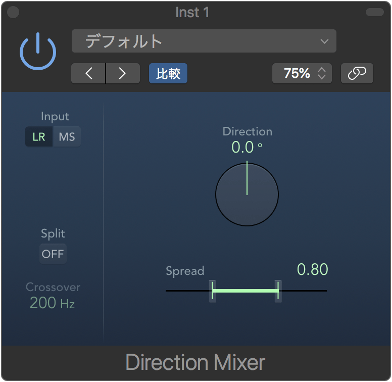 Logic : Direction Mixer