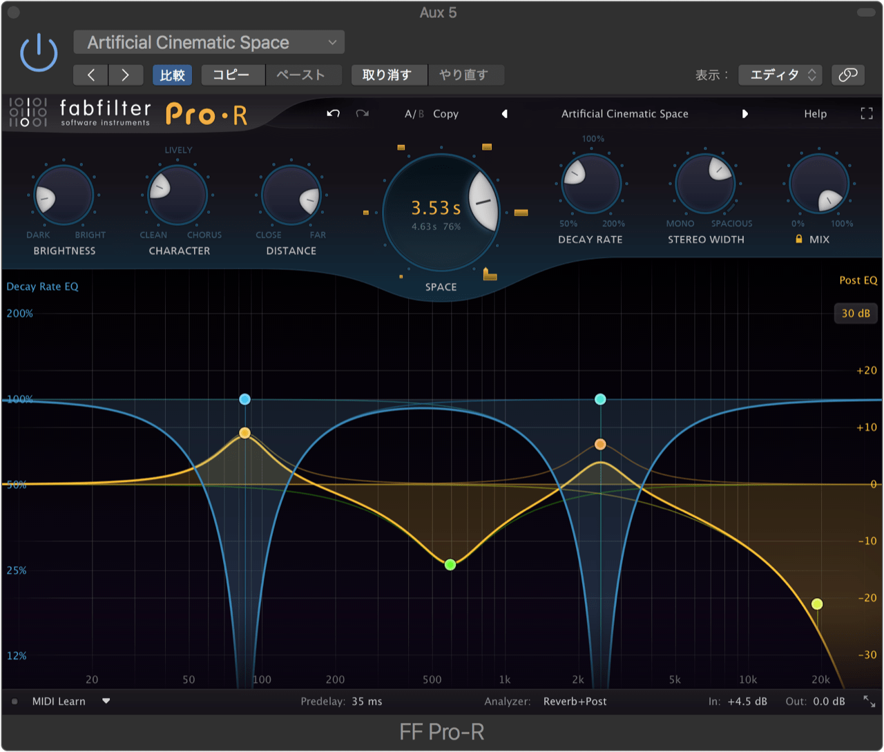 FabFilter : Pro-R ロングリバーブ（Artificial Cinematic Space）