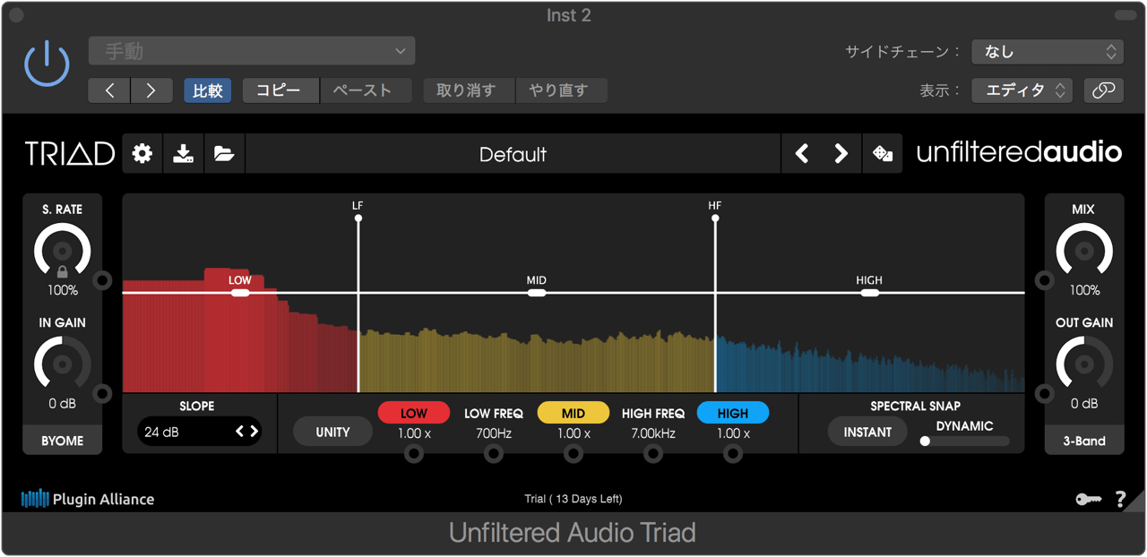 Unfiltered Audio "TRIAD"のプリセットの１つ
