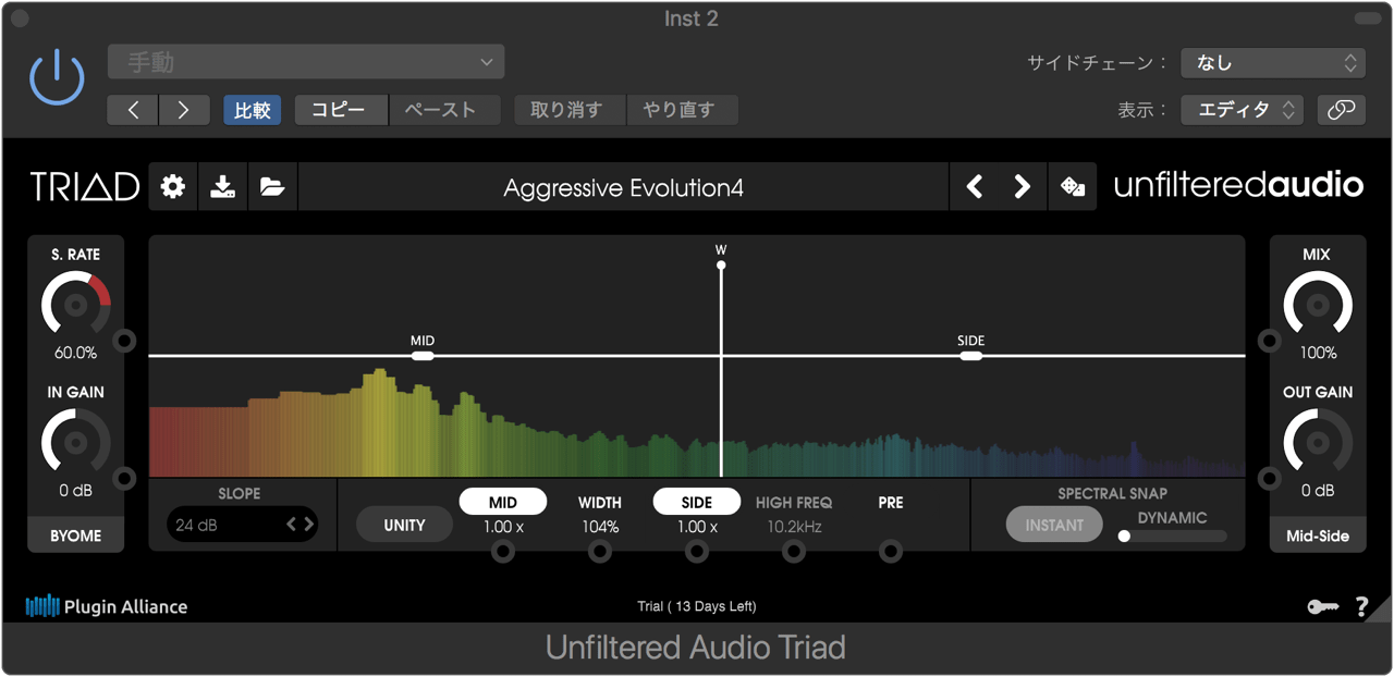Unfiltered Audio "TRIAD"のプリセットの１つ