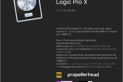 Logic Pro X 10.4.5