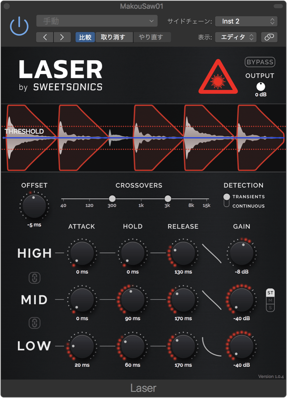 LASER (AU, VST3, AAX) for Mac & Win - Sweetsonics Audio Plugins