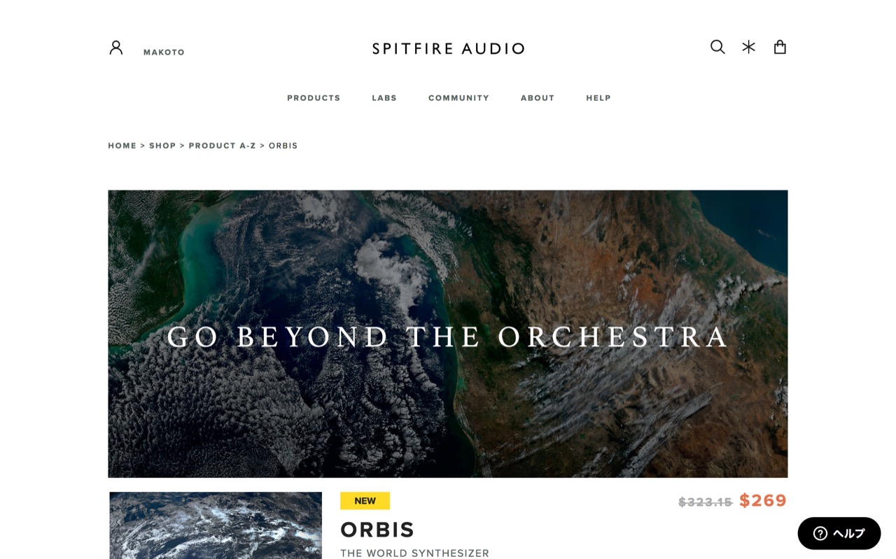 Spitfire Audio — Orbis