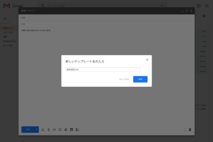 (4)適宜名前をつけて保存
