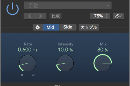 MSモードでうねり系を挿す？