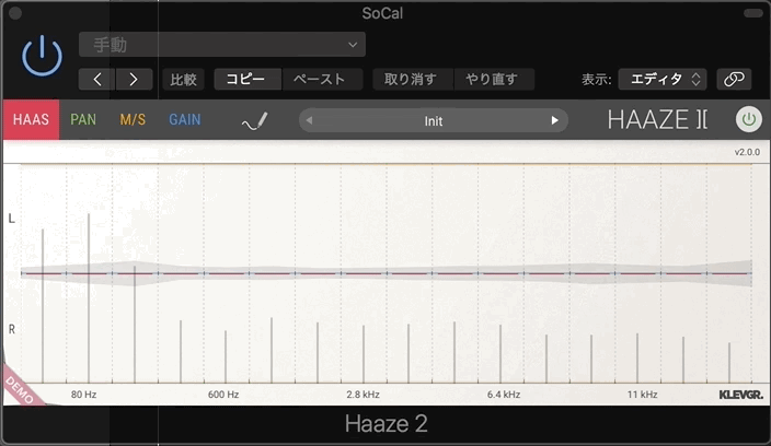 Haaze 2 - Stereo Tool