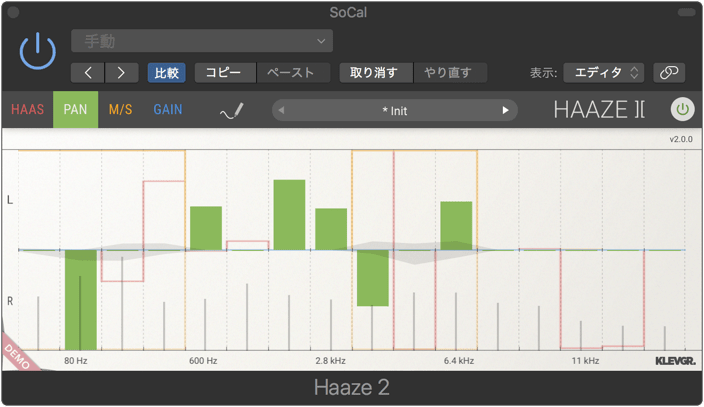 Haaze 2 - Stereo Tool