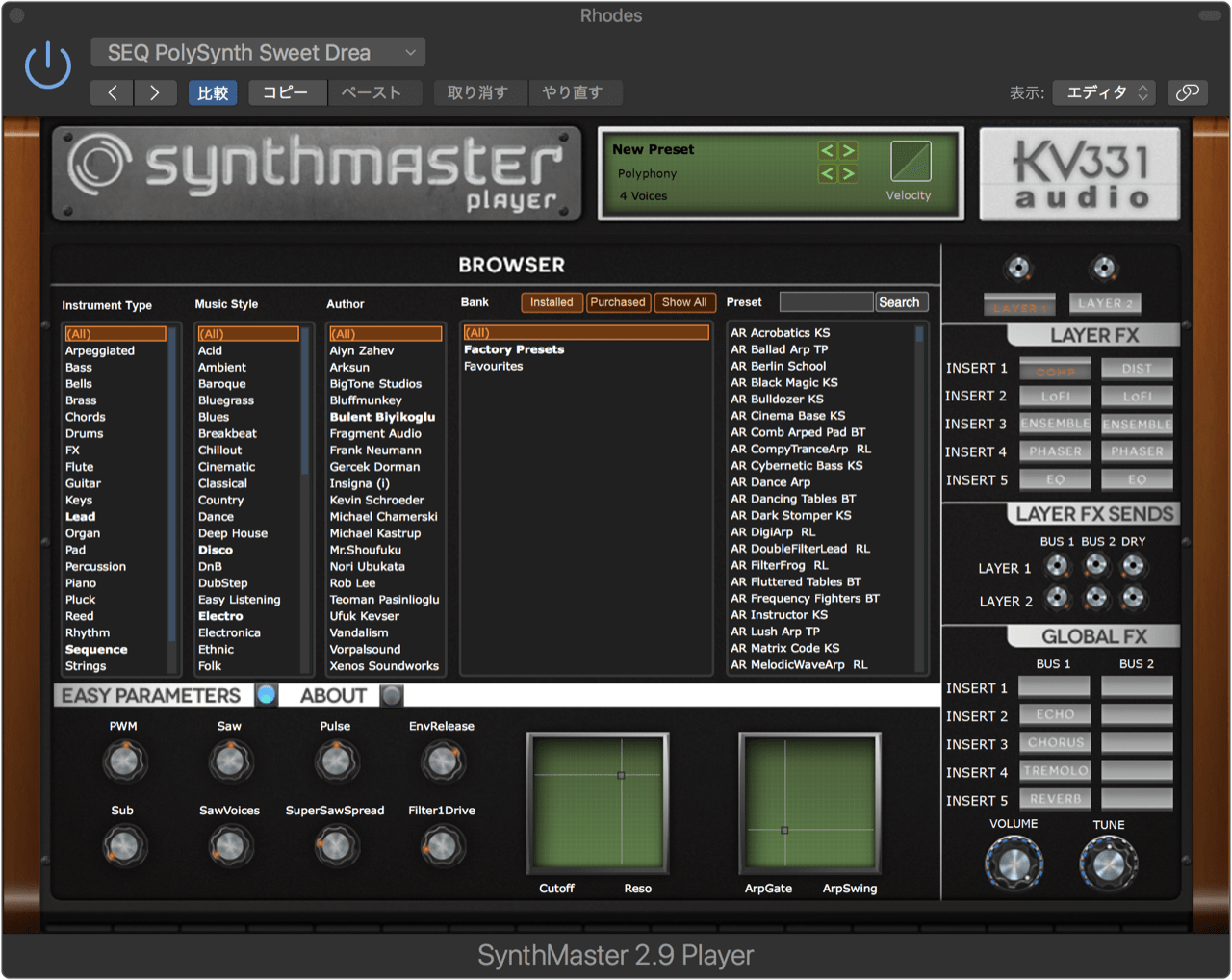 SynthMaster Player Mac/Windows/iOS