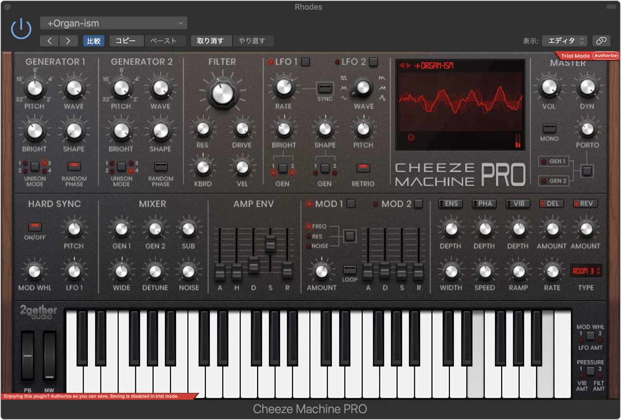 Cheeze Machine PRO | 2getheraudio | Music Production Software