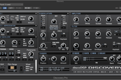 discoDSP - Discovery - NORD LEAD INSPIRED VIRTUAL ANALOG SYNTHESIZER VST/VST3/AU
