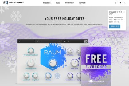 Your Free Holiday Gifts
