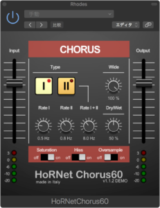 HoRNet Chorus60, modelled vintage 80s chorus VST, AAX and AU plugin
