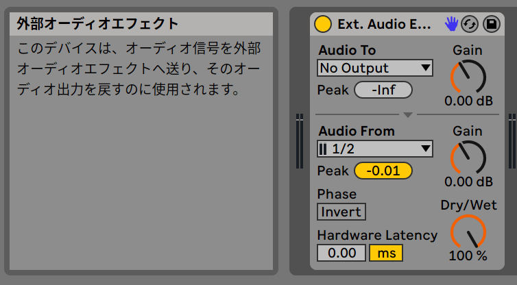 (2)ここではAudio Fromを1/2に設定した