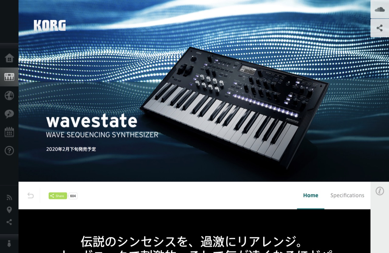 wavestate - WAVE SEQUENCING SYNTHESIZER | KORG (Japan)