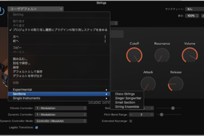 Logic Pro : Studio Instruments周りの動作
