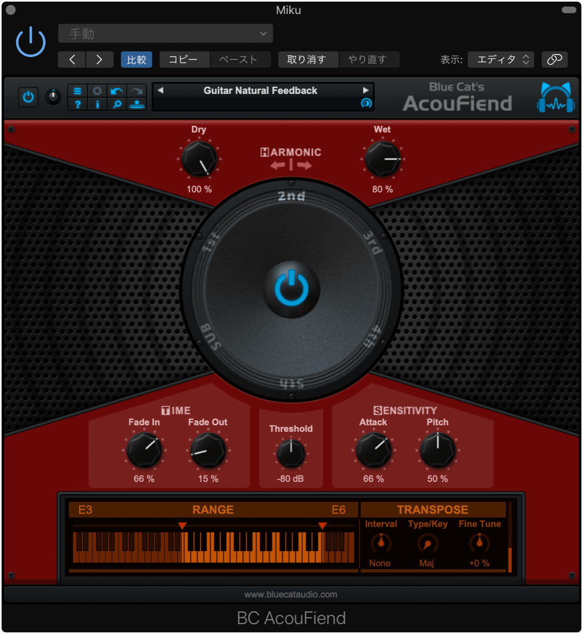 Blue Cat's AcouFiend - Creative Acoustic Feedback Simulator Plug-in (VST, VST3, AAX and Audio Unit)
