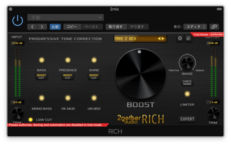 RICH Download | 2getheraudio | Music Production Software