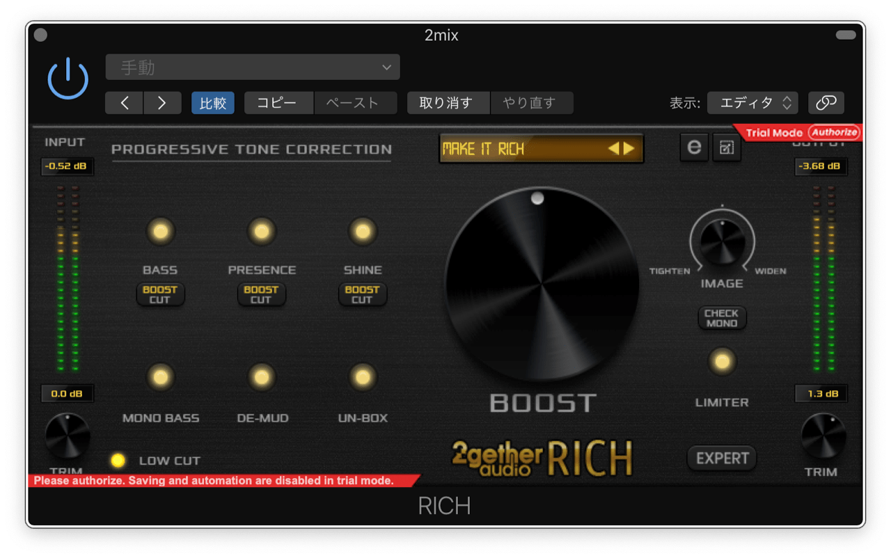 RICH Download | 2getheraudio | Music Production Software