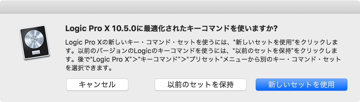 Logic Pro X 10.5