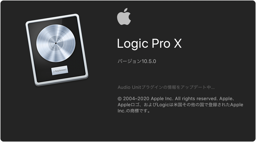 Logic Pro X 10.5