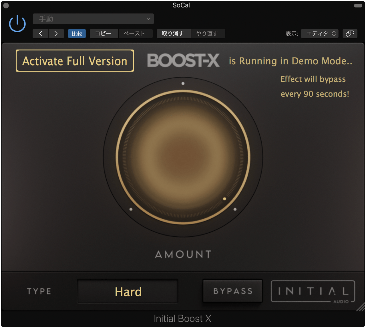 BOOST X - DYNAMIC SATURATION - Initial Audio