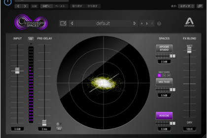 Apogee “Clearmountain’s Spaces”