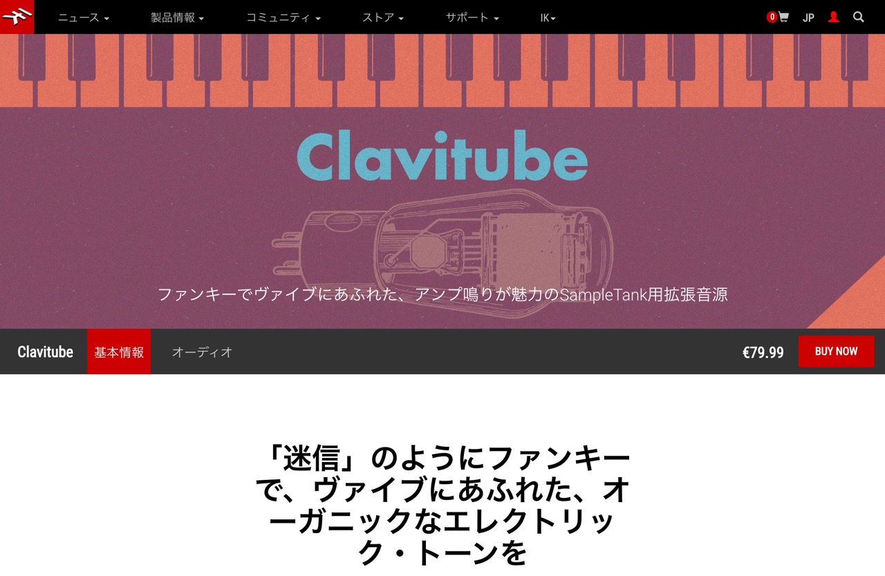 IK Multimedia - Clavitube