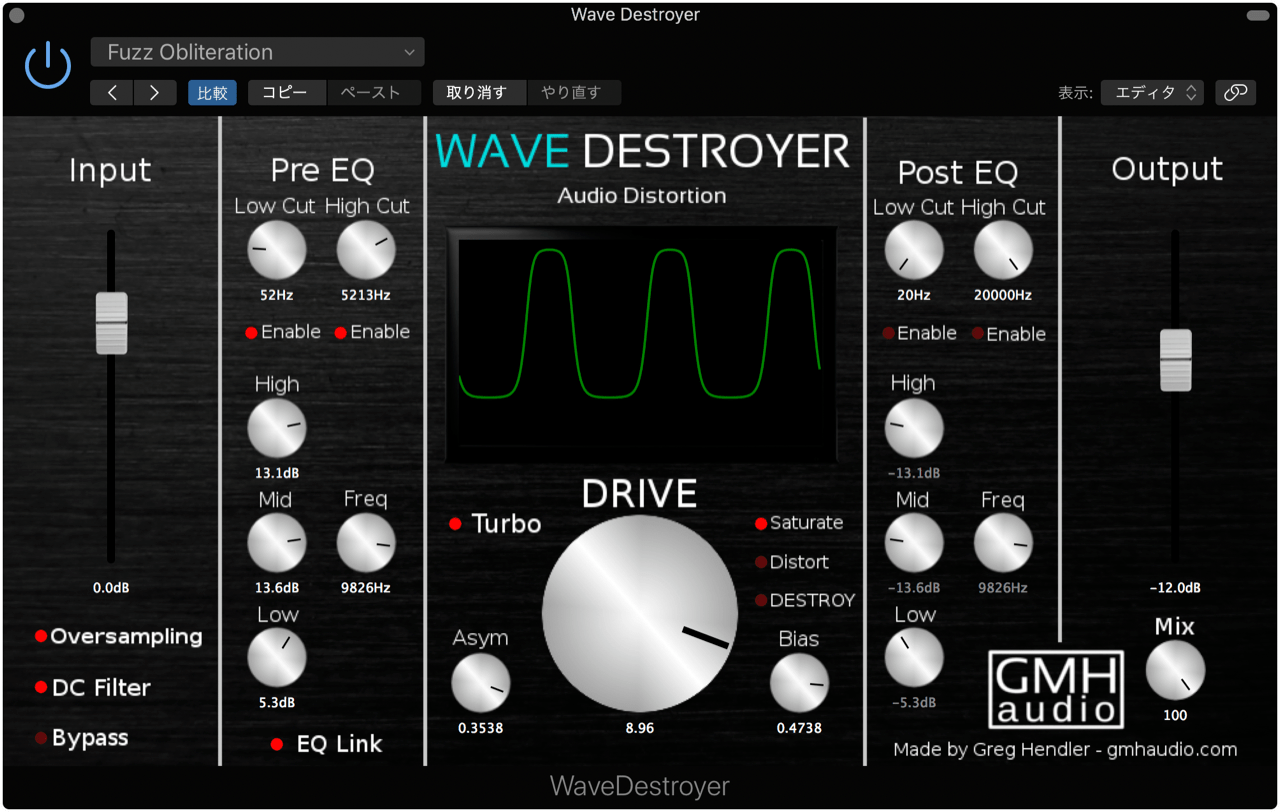 GMH Audio Wave Destroyer | Free VST and AU Plugin