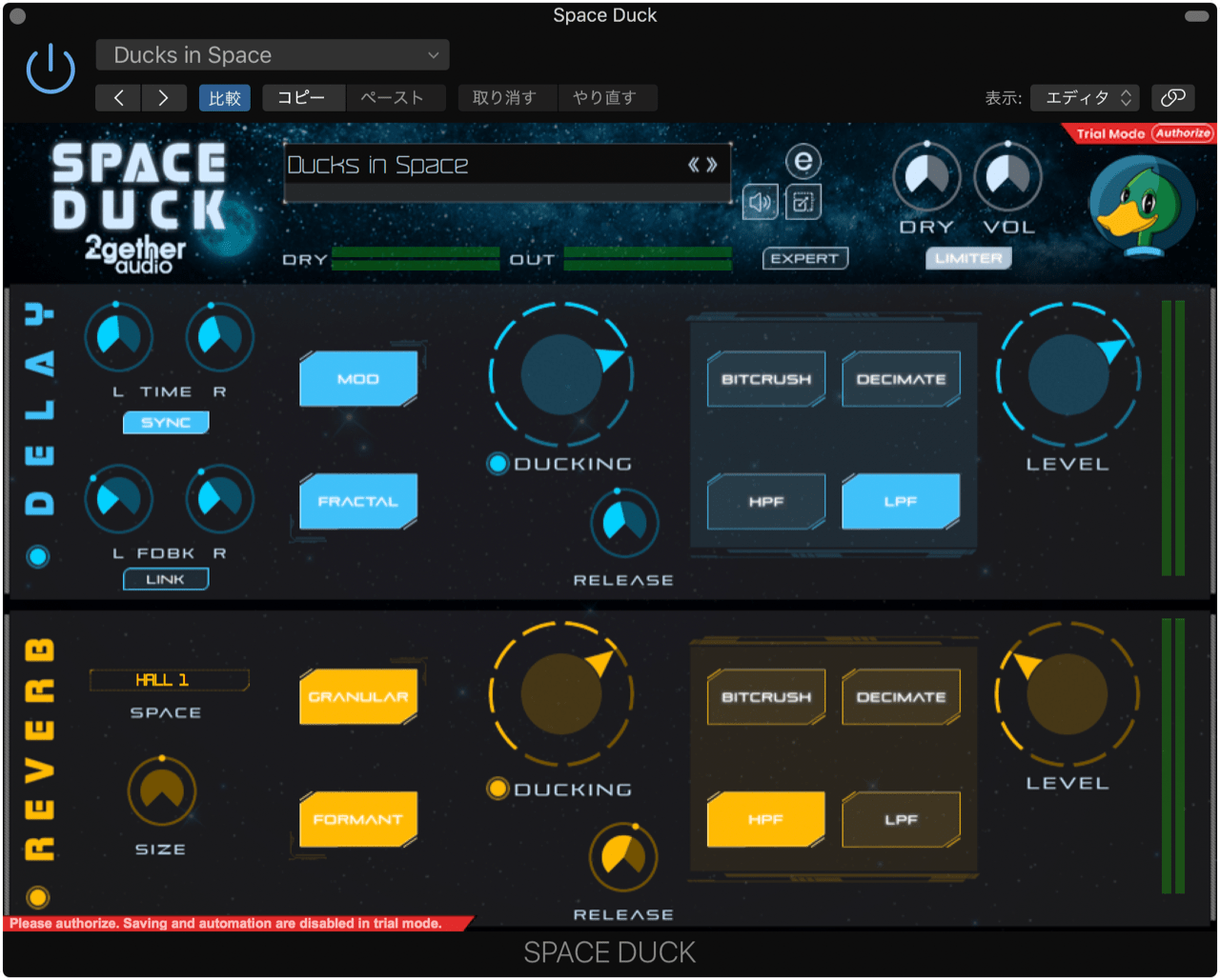 Space Duck | 2getheraudio | Music Production Software