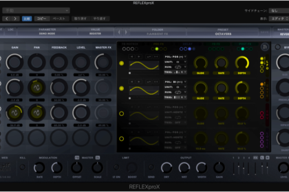 REFLEX-PRO-X - stw-audio
