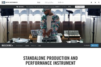 Production Systems : Maschine Plus | Maschine