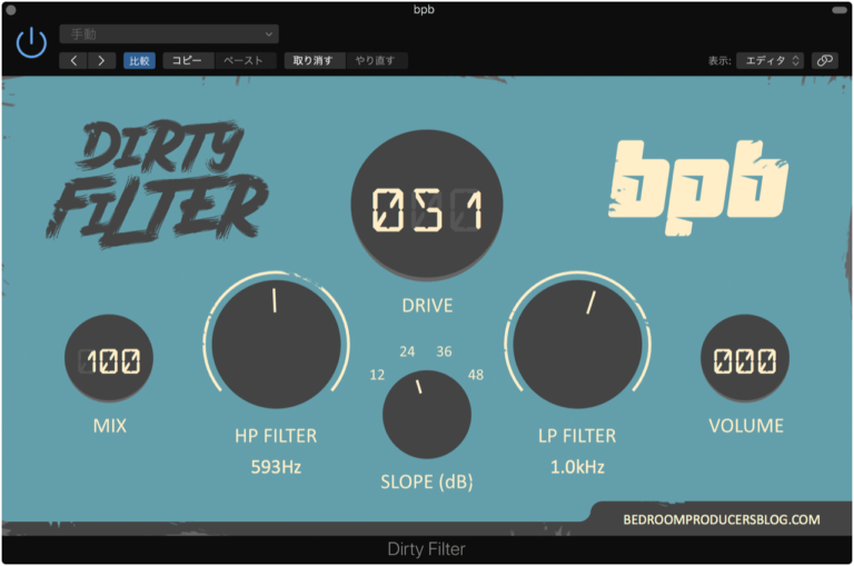 BPB Dirty Filter - Bedroom Producers Blog