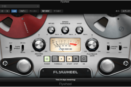 Fuse Audio Labs | Flywheel