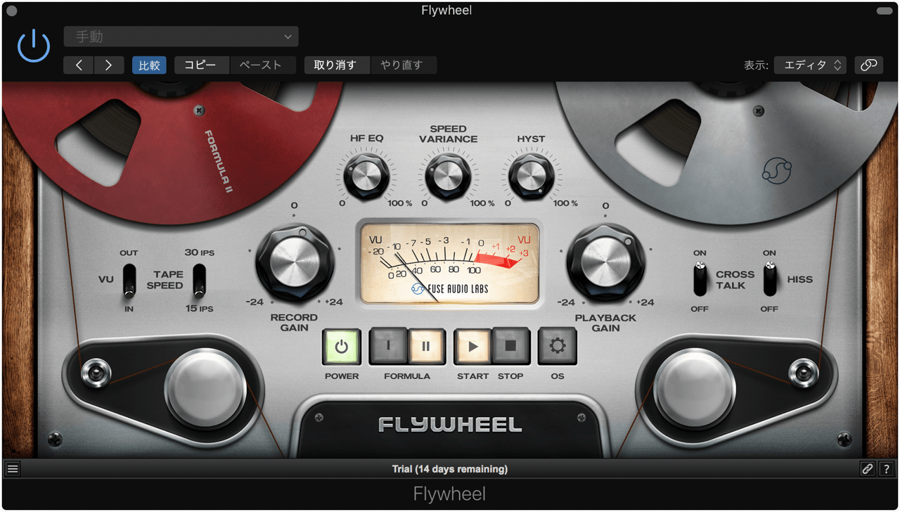 Fuse Audio Labs | Flywheel