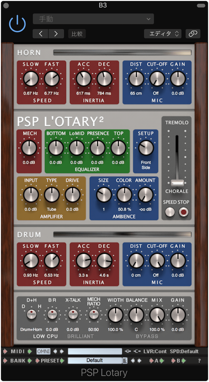 PSP L'otary2 a master quality emulation of legendary rotary speakers!